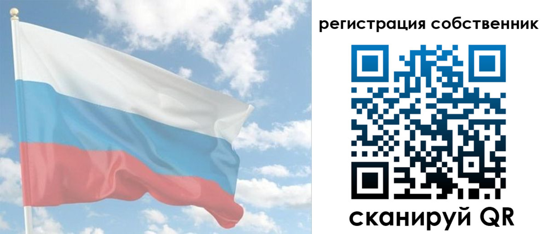 регистрация в Яранске